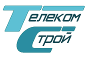 ТелекомСтрой